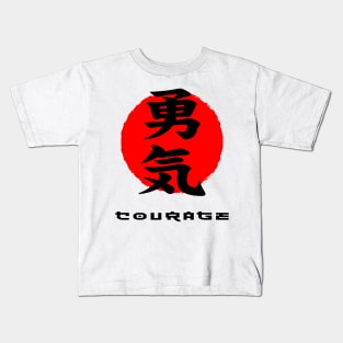 Courage Japan quote Japanese kanji words character symbol 150 Kids T-Shirt